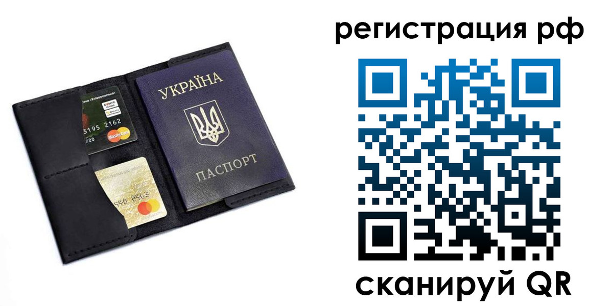 регистрация для дет. сада в Томске